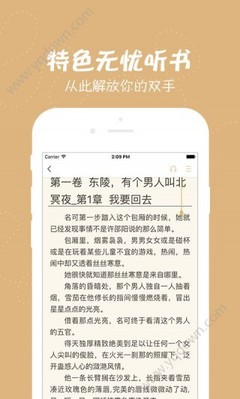 真人百家家乐APP